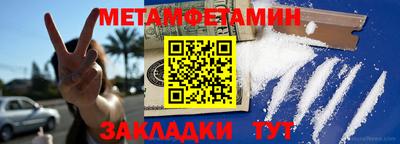 бутик Анапа