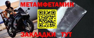 гашишное масло Анжеро-Судженск