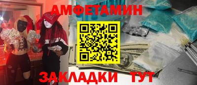 гашишное масло Анжеро-Судженск