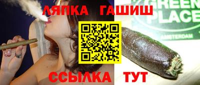 герыч Ангарск