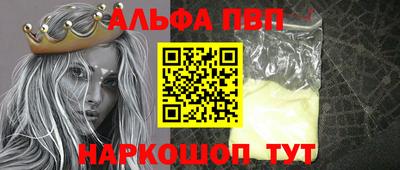 герыч Ангарск