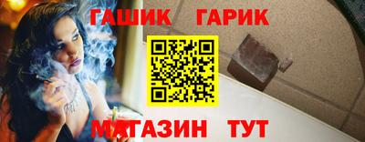 бутик Анапа