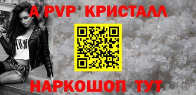 гашишное масло Анжеро-Судженск