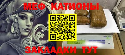 герыч Ангарск