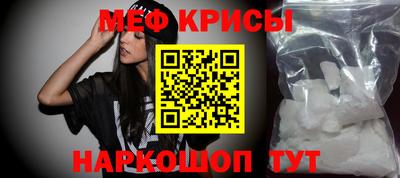герыч Ангарск