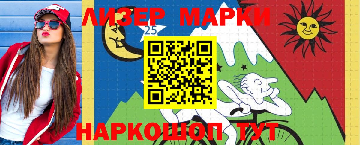 Лсд 25 экстази ecstasy Морозовск