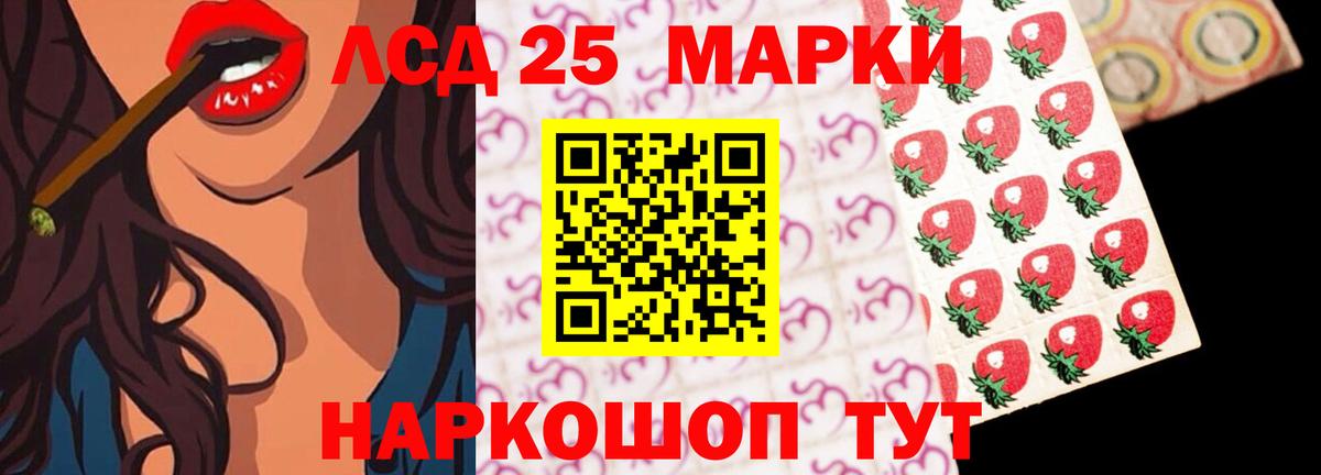 ЛСД экстази кислота  Вход с VPN  Морозовск  ЛСД экстази кислота 