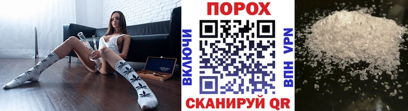 Метамфетамин Декстрометамфетамин 99.9%  купить наркотик  hydra ONION  Морозовск 