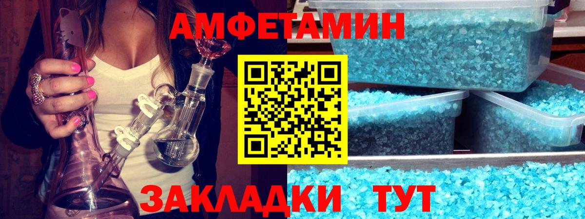 Метамфетамин Декстрометамфетамин 99.9% Морозовск