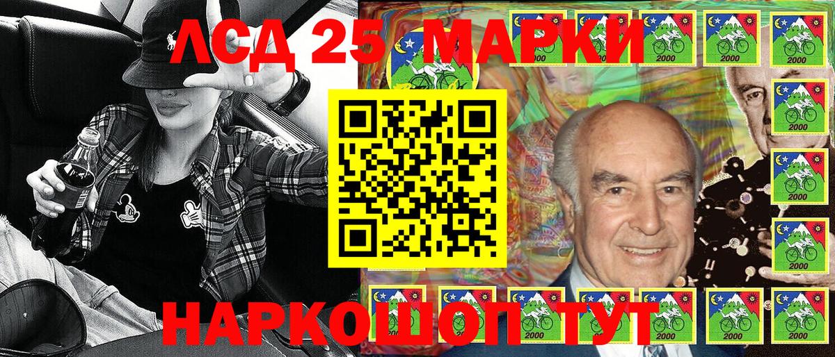 Марки N-bome 1,8мг  Вход с VPN  где продают наркотики  Морозовск 