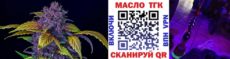 Дистиллят ТГК гашишное масло  Морозовск 