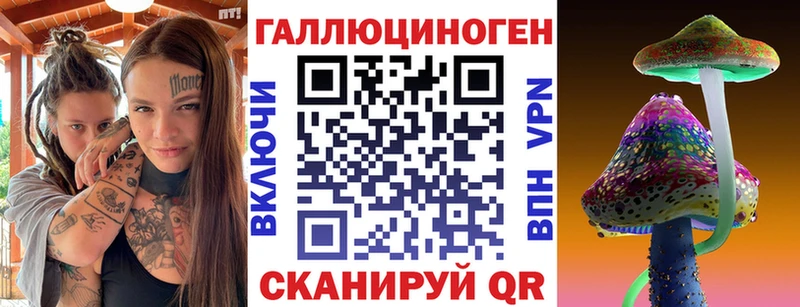 Псилоцибиновые грибы MAGIC MUSHROOMS Морозовск