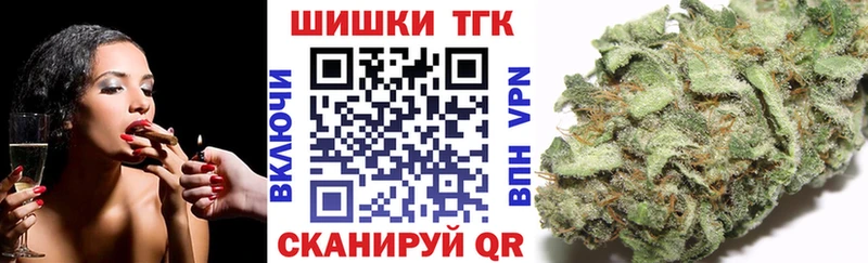 ОМГ ОМГ рабочий сайт  Морозовск  Бошки марихуана THC 21% 