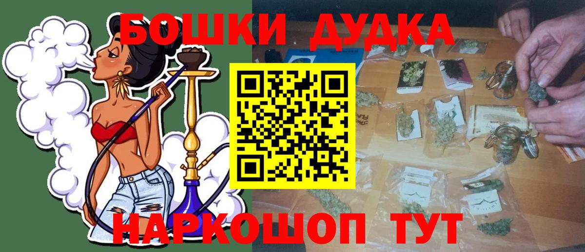 Бошки марихуана тримм  Конопля OG Kush  Вход с VPN  Морозовск 